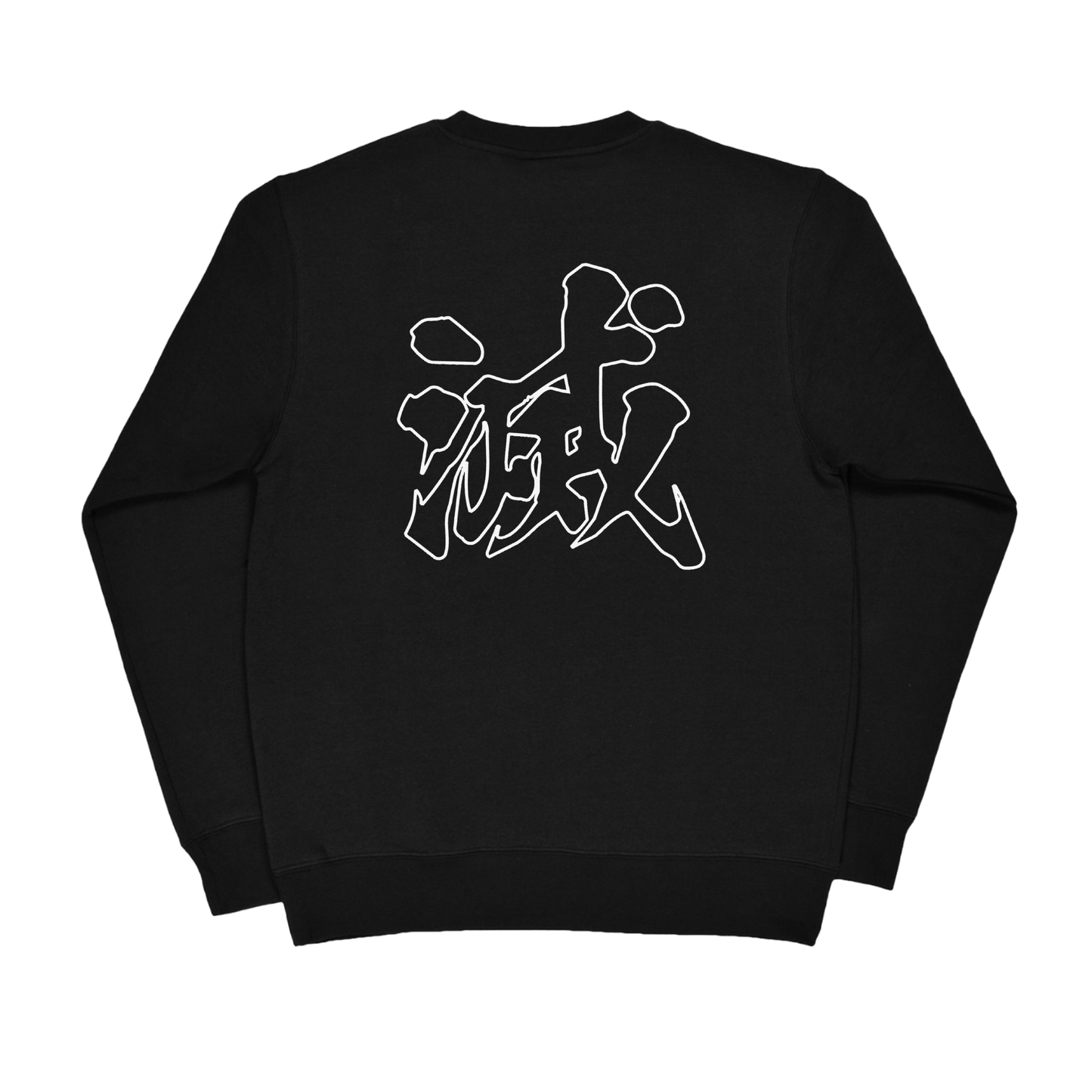 Destroy Crewneck