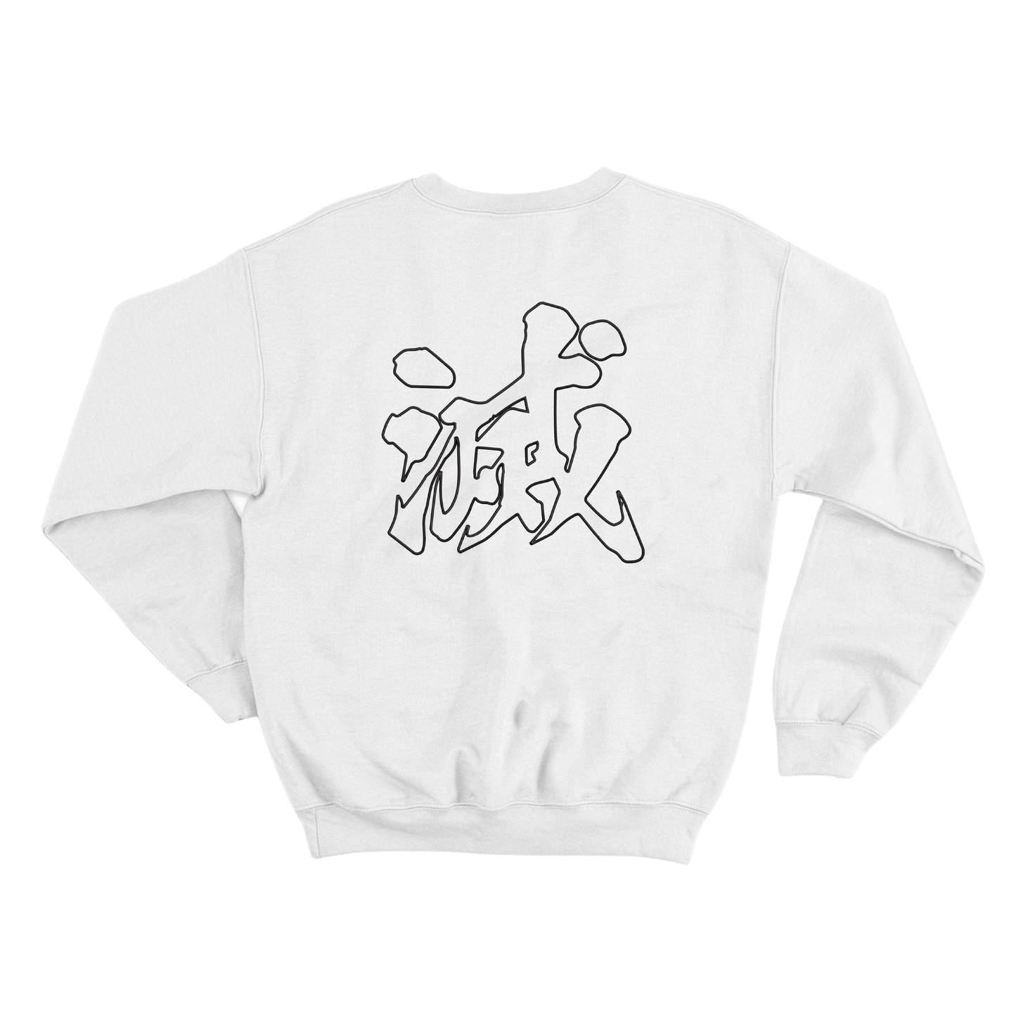 Destroy Crewneck